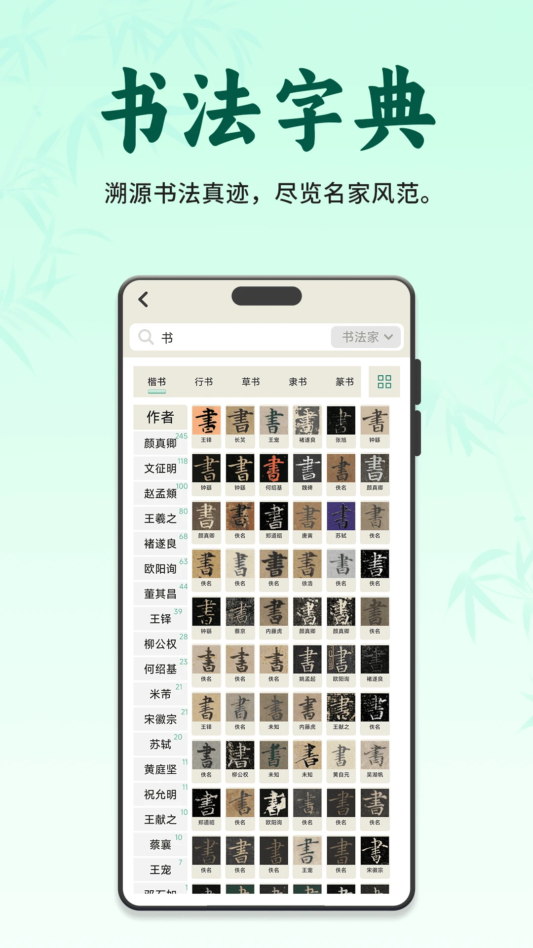 ��������(�鷨ѧϰƽ̨)v3.1.0 �ֻ����ͼ1