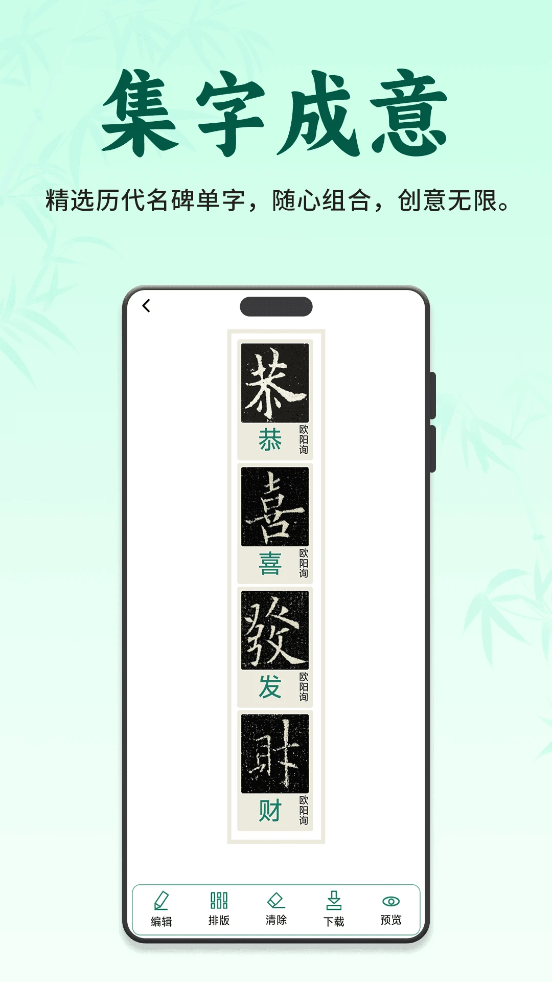 ��������(�鷨ѧϰƽ̨)v3.1.0 �ֻ����ͼ2