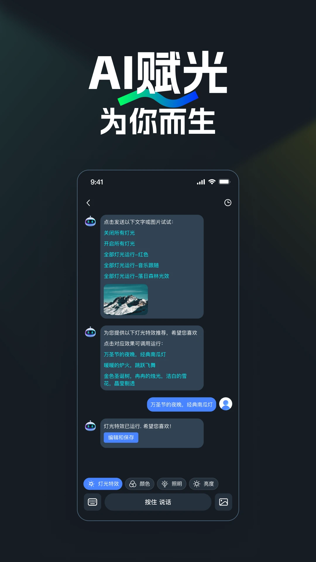 NEEWER Home��׿���ֻ���v2.1.7 ��Ѱ��ͼ0