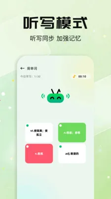 ÿ�ձ�����(Ӣ�ﱳ����Ӧ��)v1.1 �ֻ����ͼ0