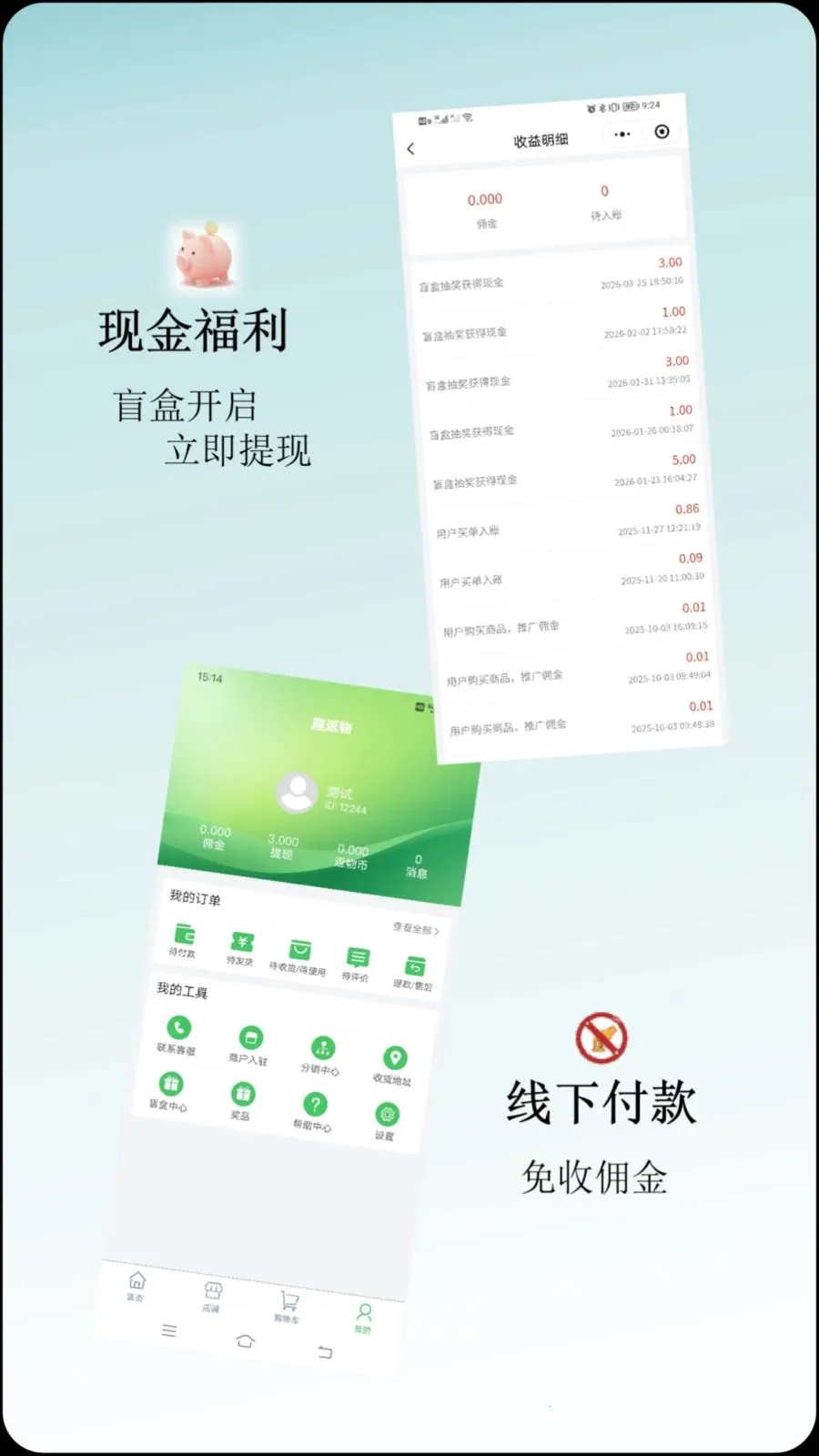 Ȥ����(��������ƽ̨)v1.0.0 �ֻ����ͼ2
