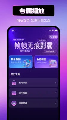 ֡֡�޺�Ӱ��(��˽������)v1.1.3 ��׿���ͼ3