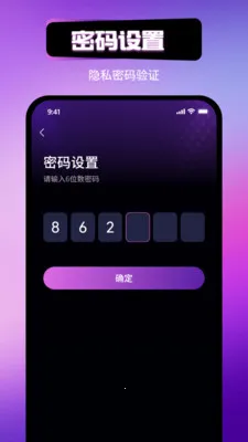 ֡֡�޺�Ӱ��(��˽������)v1.1.3 ��׿���ͼ2