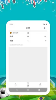 �¿�ָ��(�����ȷּ�¼)v1.0 �ٷ������ͼ2