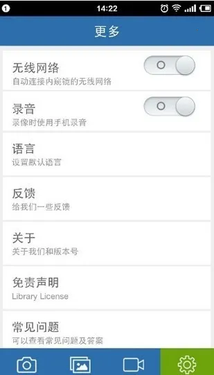 wifiview�ڿ���(�ڿ����鿴����)v1.5 ��Ѱ��ͼ2