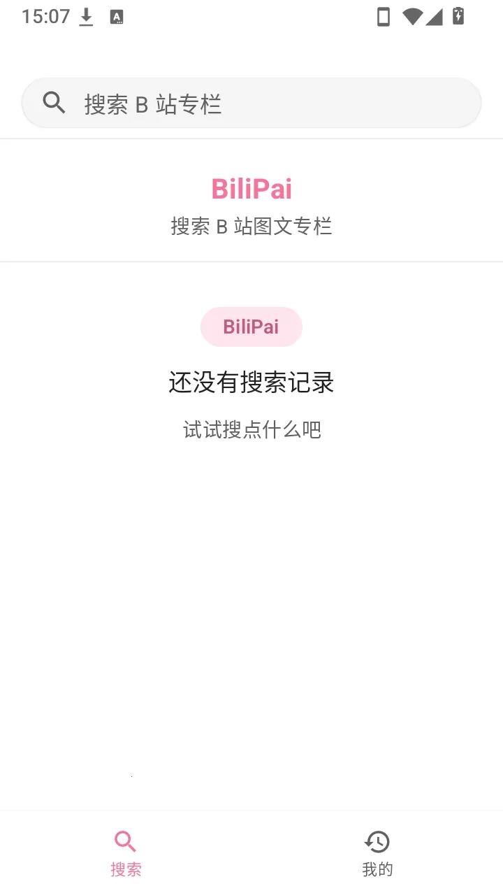BiliPai ר��ͼ��APP(Bվͼ���Ķ�����)v1.1.3 �ٷ������ͼ1