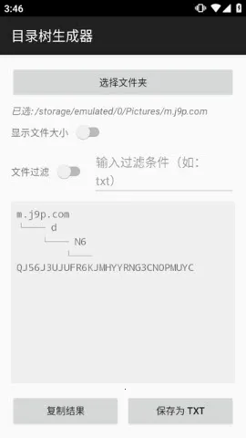 Ŀ¼��������2026���°汾