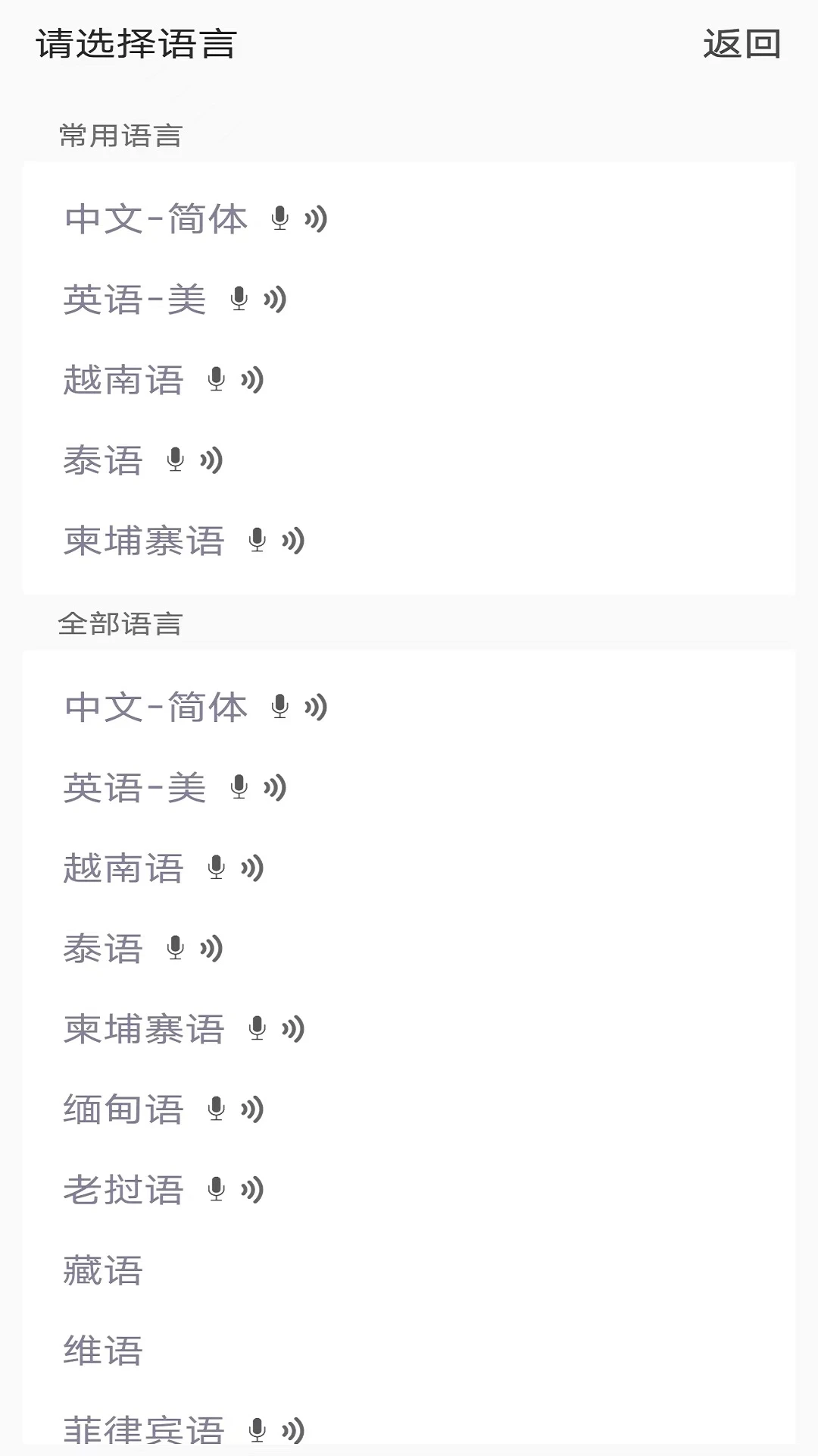 ������������(���ð����Ϸ)v1.0.3 �ٷ������ͼ2