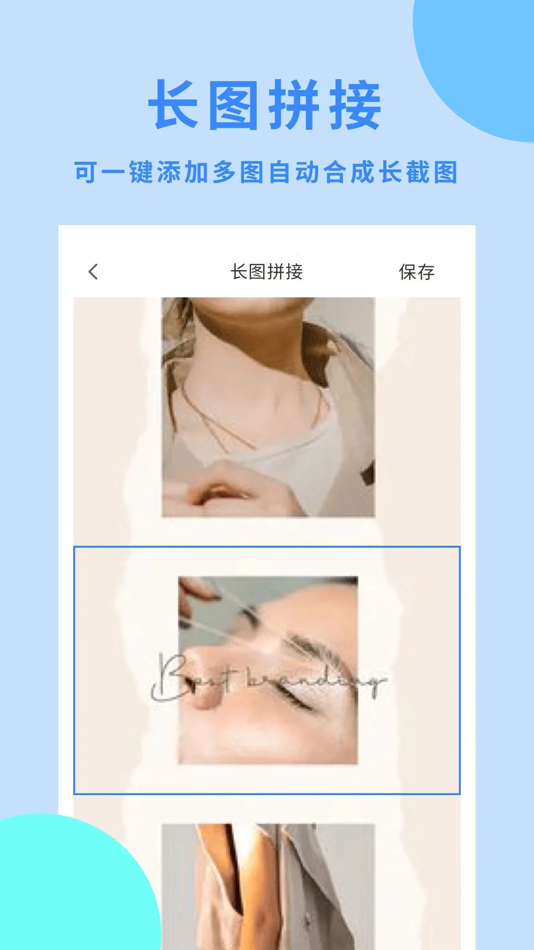 Cutovo����(ͼƬ�༭����)v1.0.4 �ٷ������ͼ2