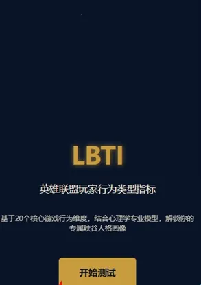 Ӣ����������˸����LBTI(Ӣ���˸��������)
