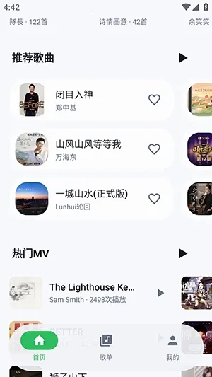 �������������ֻ���v1.1.9 ��Ѱ��ͼ3