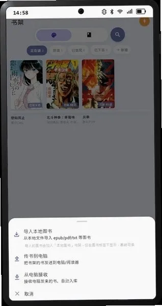 Cmbok��Դ��(����ͼ���Ķ�)v2.0.3 ��׿���ͼ2