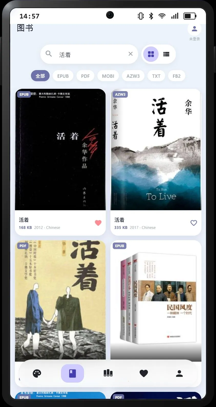Cmbok��Դ��(����ͼ���Ķ�)v2.0.3 ��׿���ͼ1