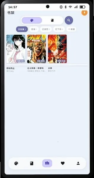 Cmbok��Դ��(����ͼ���Ķ�)v2.0.3 ��׿���ͼ3