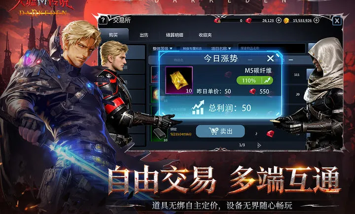 ���洫˵��׿���ֻ���v2.0.2.0 �ֻ����ͼ0