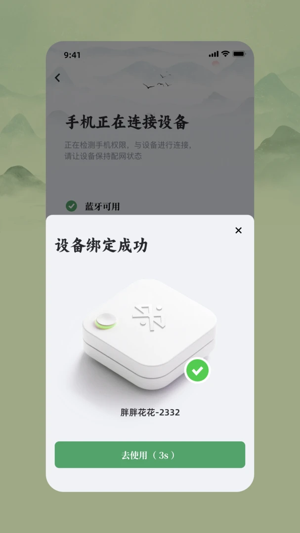 �ɶ��ɰ�(��߾�������)v1.5.0 ��׿���ͼ1