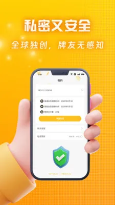 ��Ѽ�����(�๦�ܼ�����)v2.4.0 ��׿���ͼ1