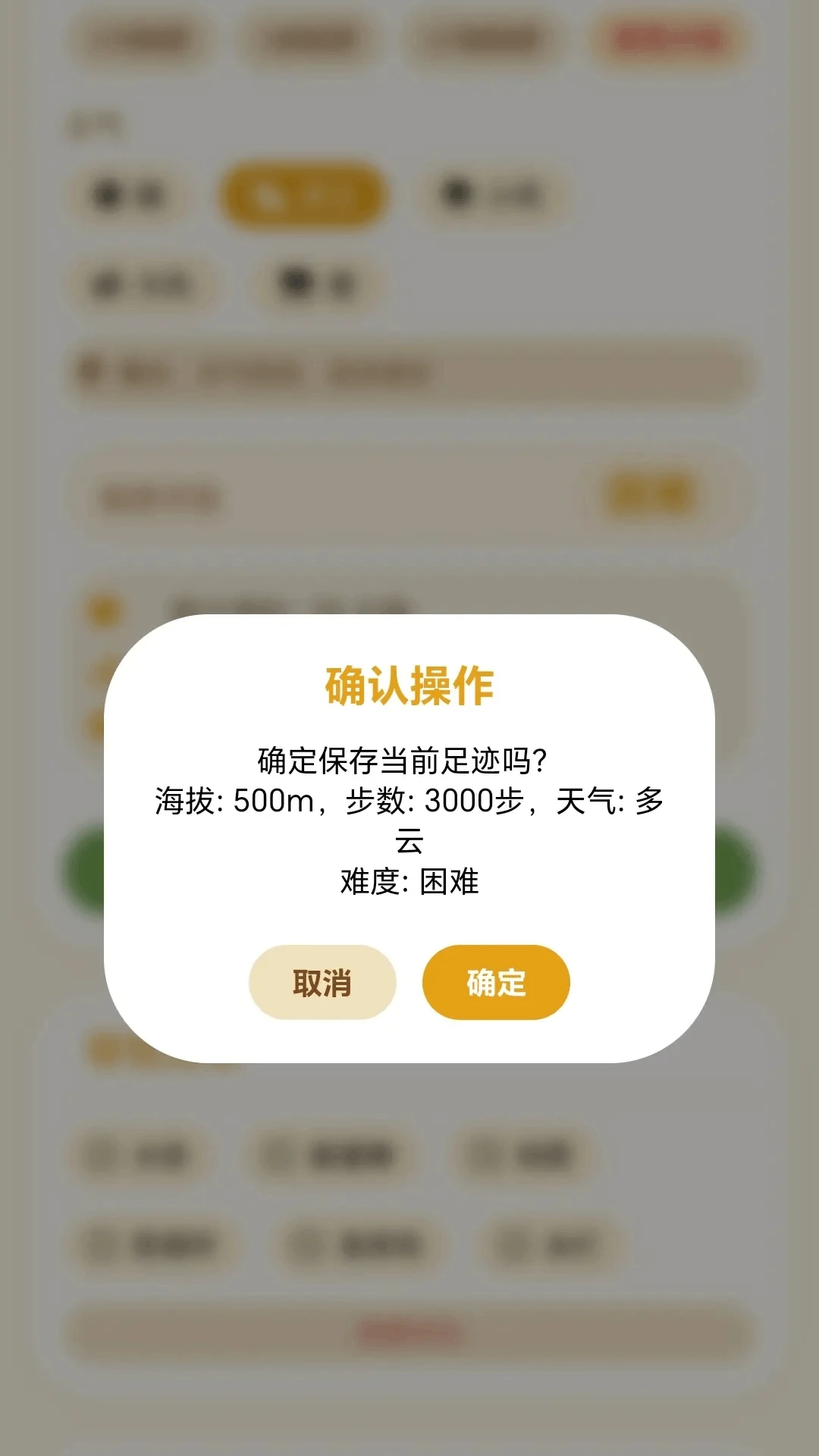 С��Ѱ��(�����¼��Ϸ)v1.0.1.27571723 �ٷ������ͼ0