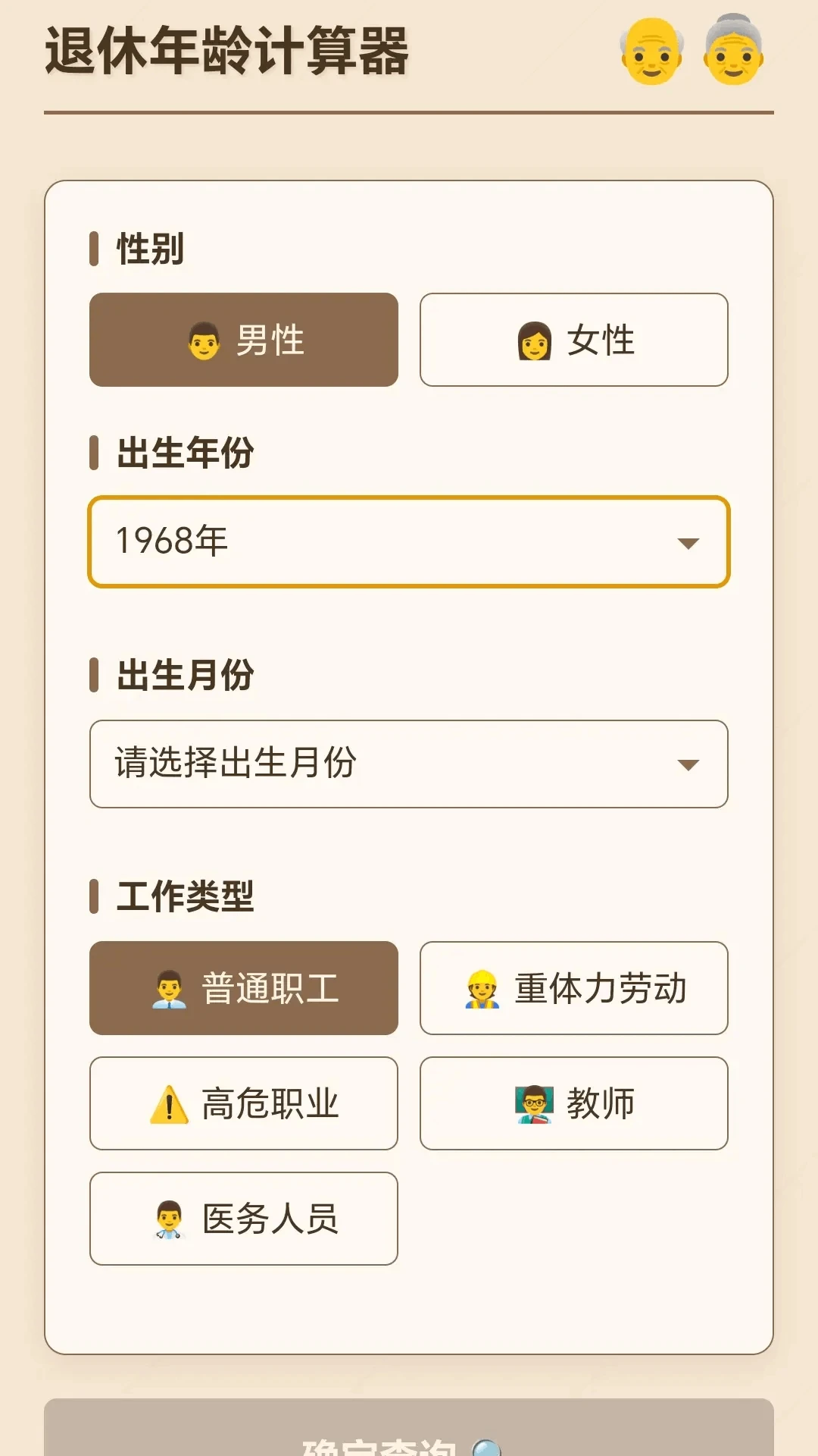 С��Ѱ��(�����¼��Ϸ)v1.0.1.27571723 �ٷ������ͼ1