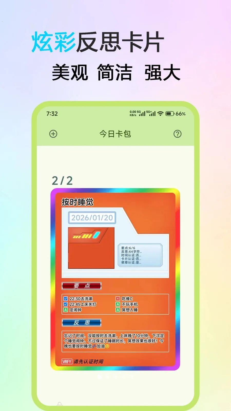 ��˼��Ƭ(�����������)v1.0.0 �ֻ����ͼ0