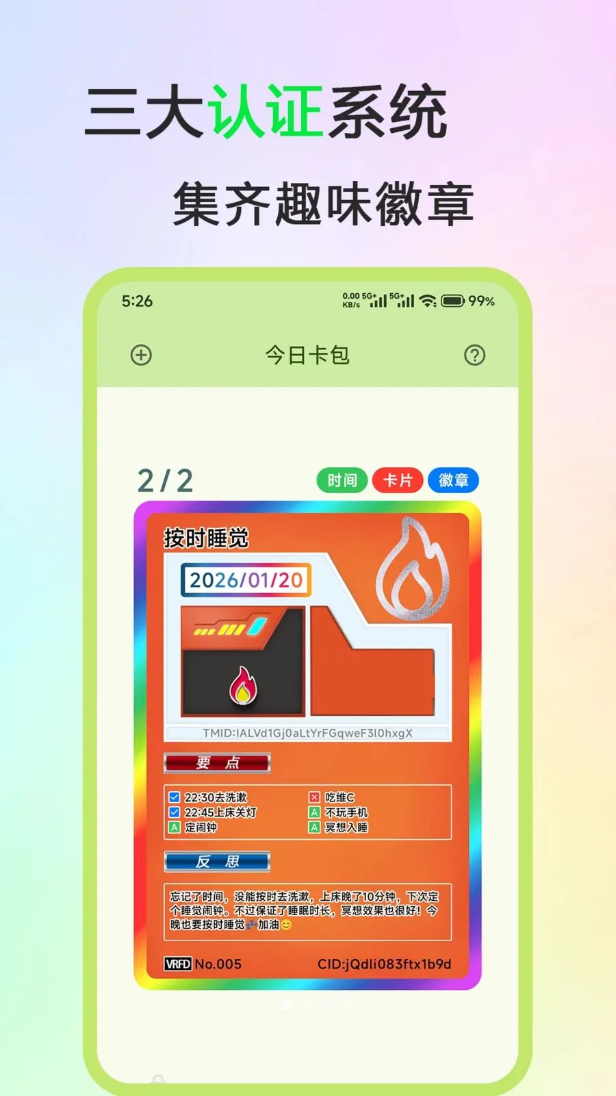 ��˼��Ƭ(�����������)v1.0.0 �ֻ����ͼ1