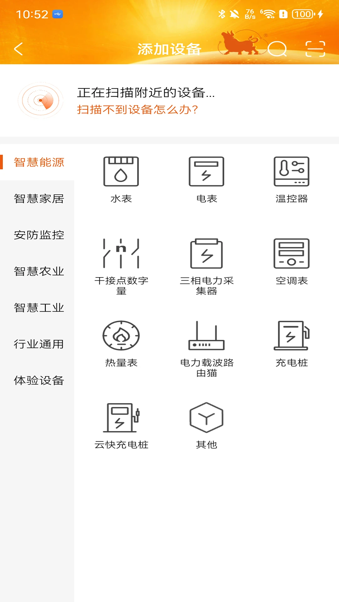��ţһë2026�ٷ����°汾v5.0.0 ��׿���ͼ1