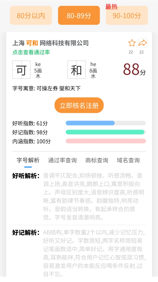 �������������(��������APP)v1.0.3 ��Ѱ��ͼ0