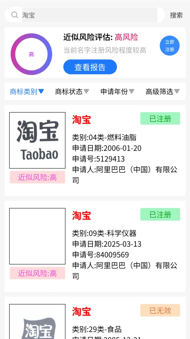 �������������(��������APP)v1.0.3 ��Ѱ��ͼ2