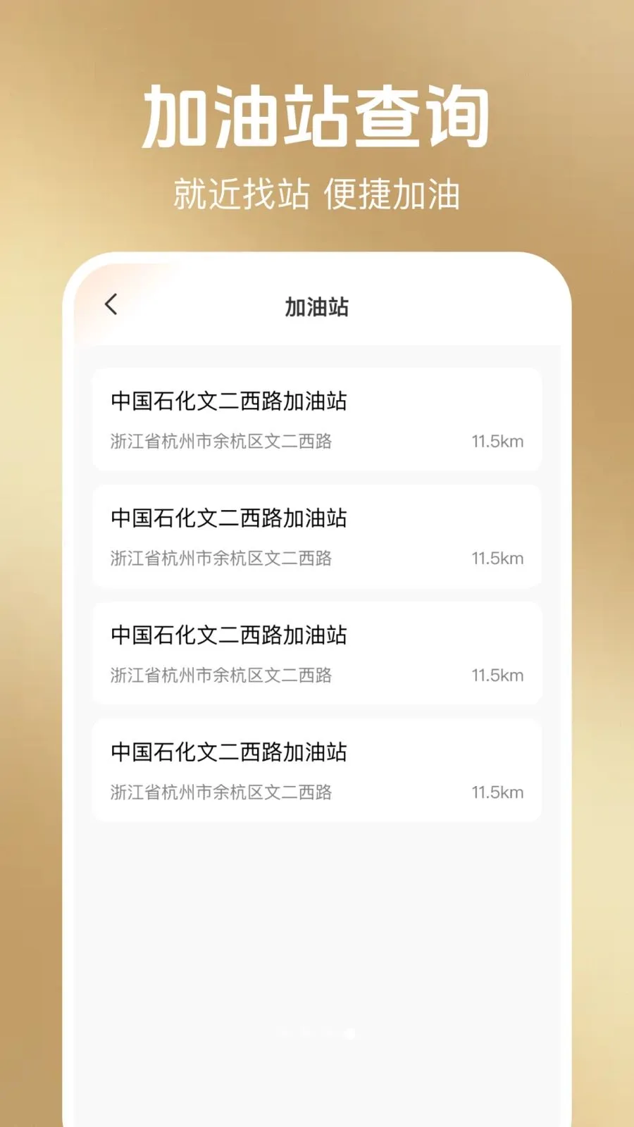 ���ݳ��а���(���з��ü��㹤��)v1.0.1 �ֻ����ͼ3