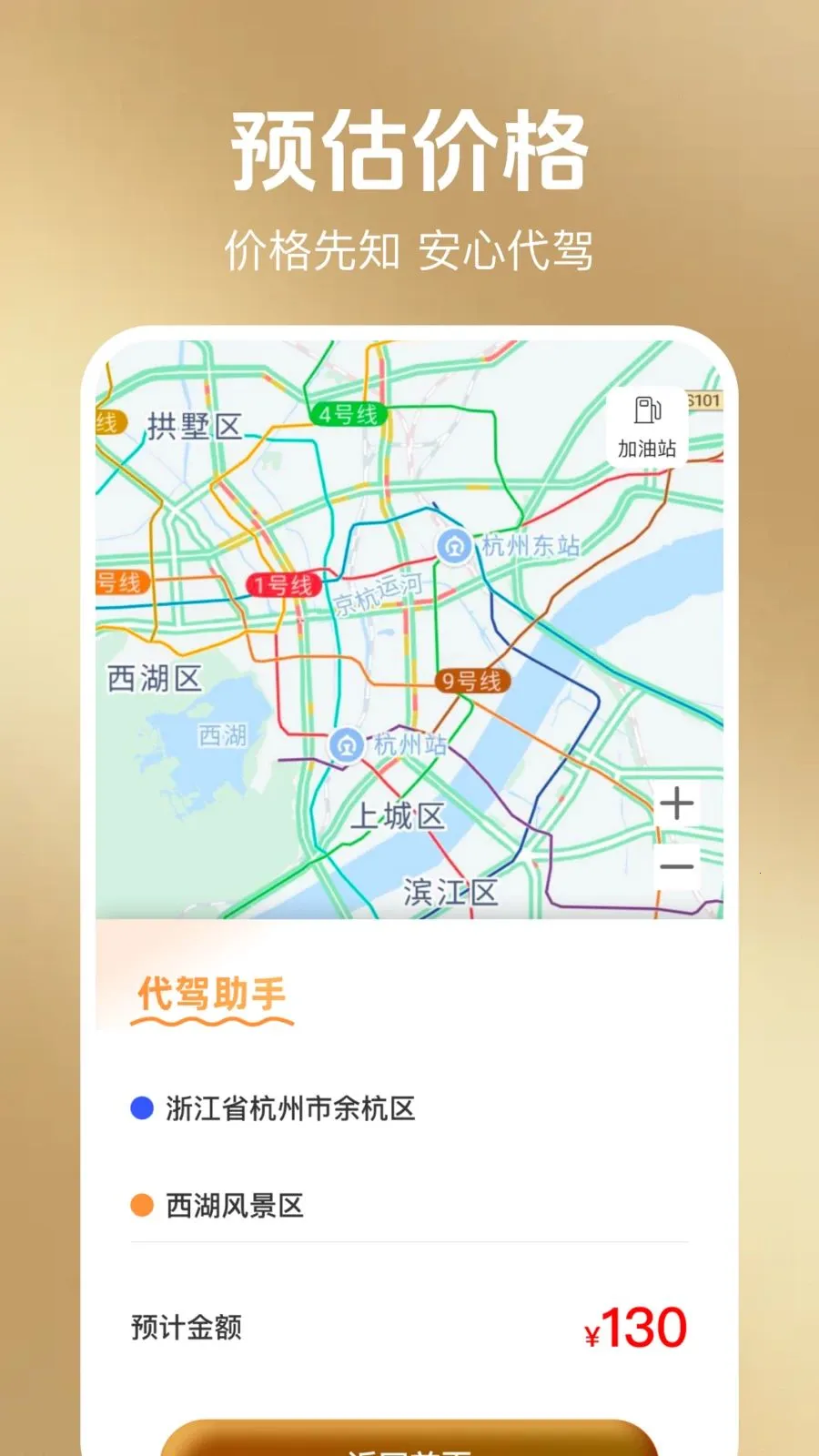 ���ݳ��а���(���з��ü��㹤��)v1.0.1 �ֻ����ͼ2