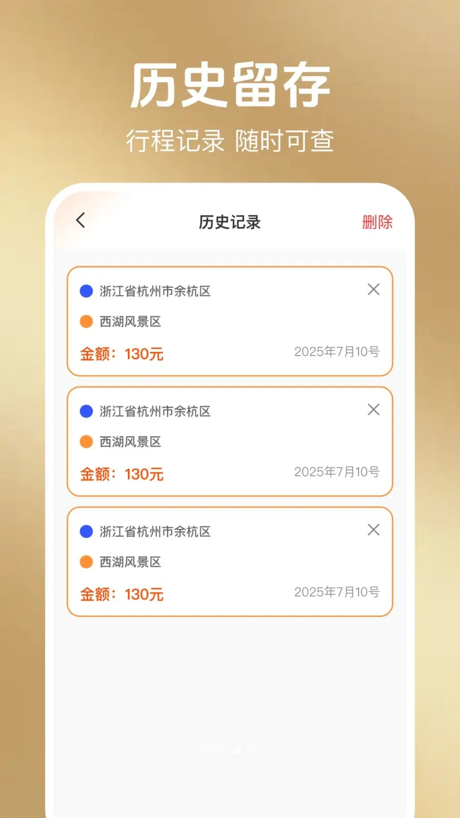 ���ݳ��а���(���з��ü��㹤��)v1.0.1 �ֻ����ͼ1