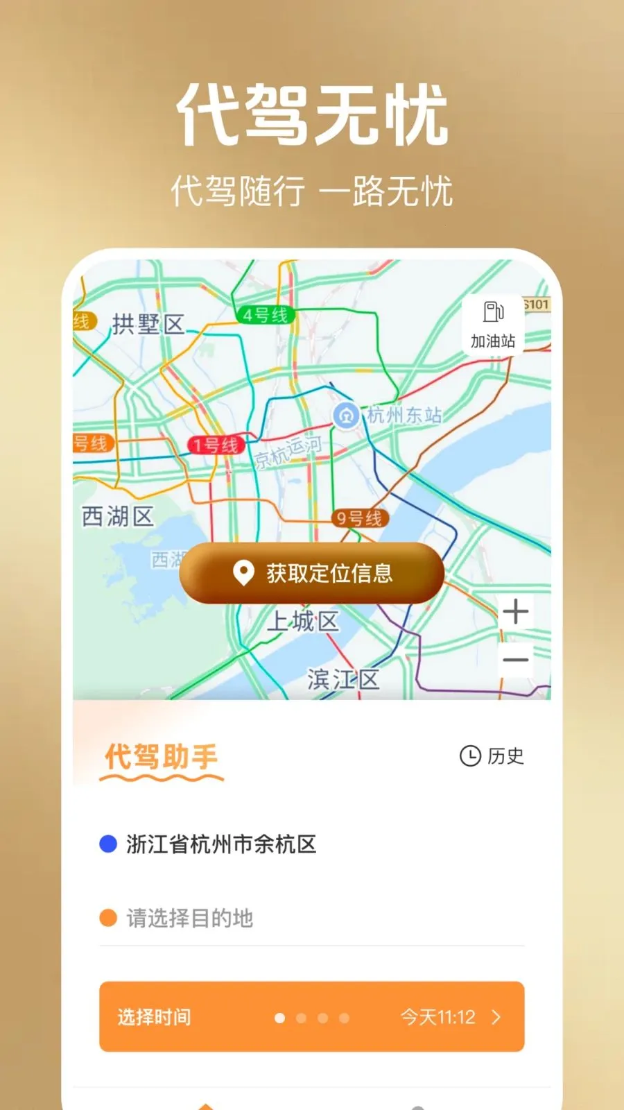 ���ݳ��а���(���з��ü��㹤��)v1.0.1 �ֻ����ͼ0