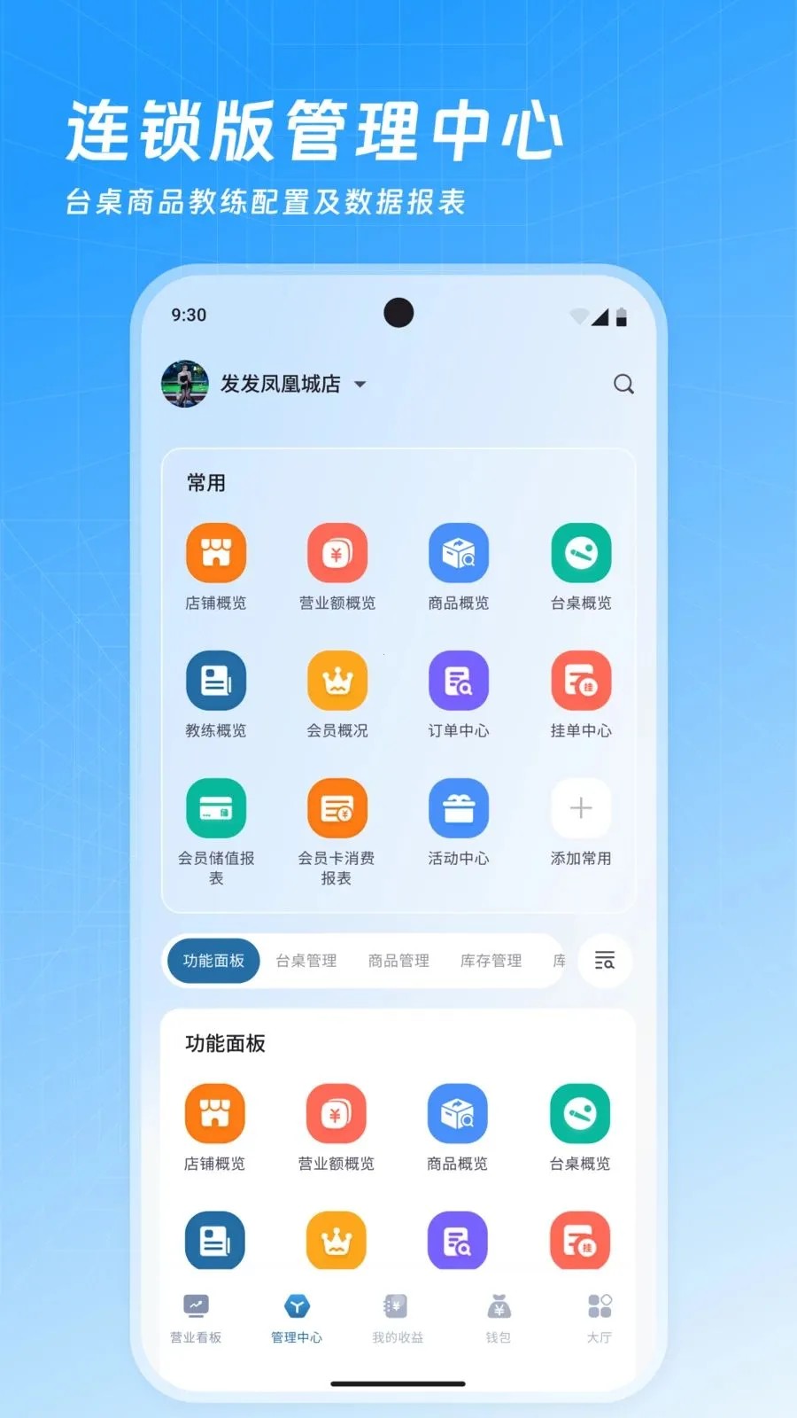 ���Ʊ����������������ֻ���v3.4.3 �ٷ������ͼ0