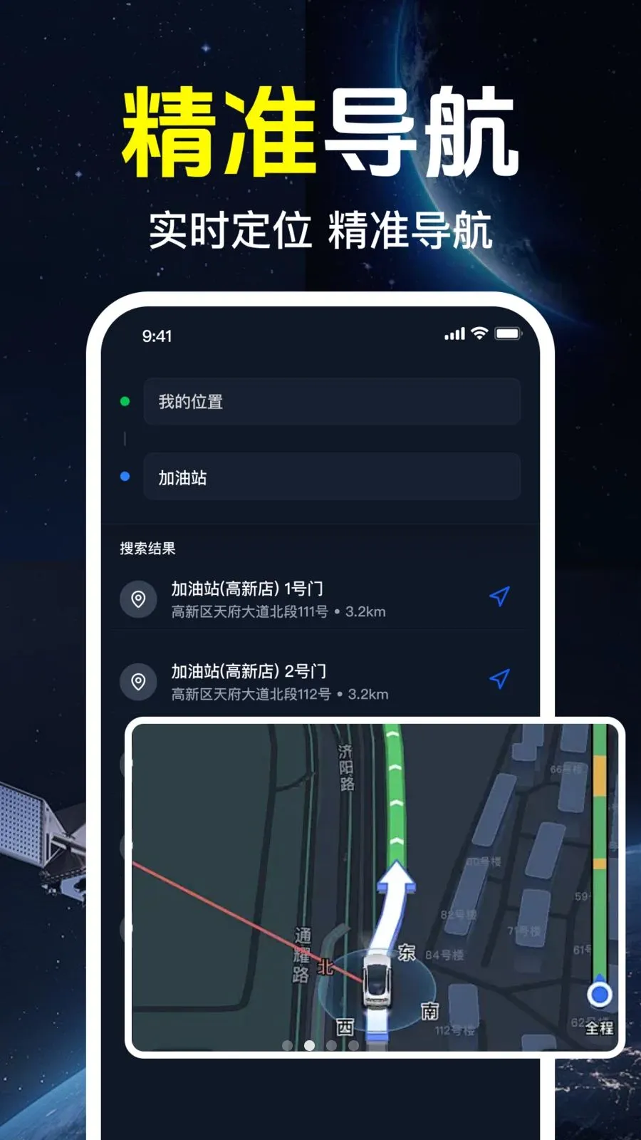 ǧ����ѵ�����׿���ֻ���v1.0.1.1002 ��Ѱ��ͼ3