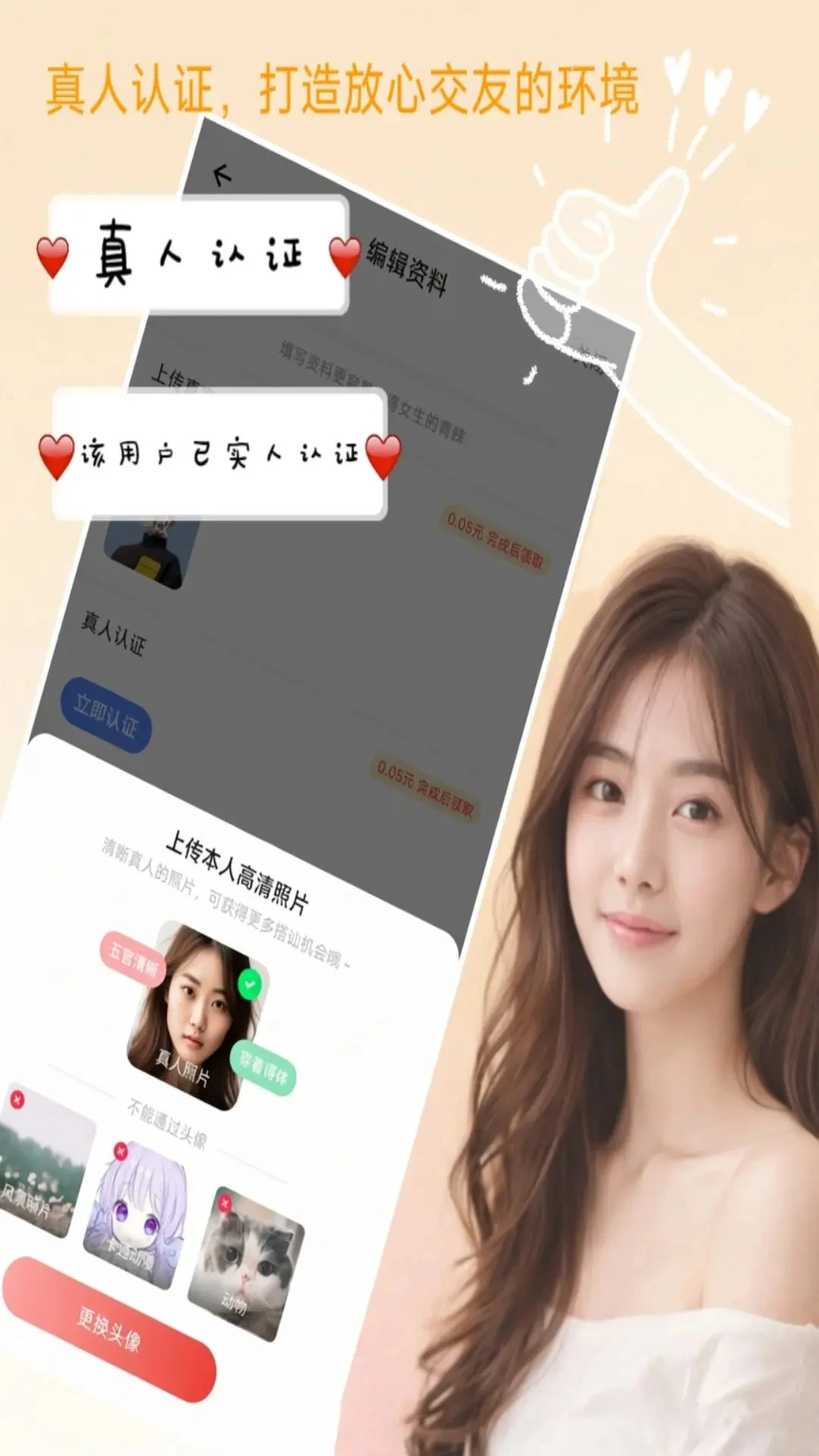 ��Լ(����Ӧ��ƽ̨)v1.4.2 �ٷ������ͼ1