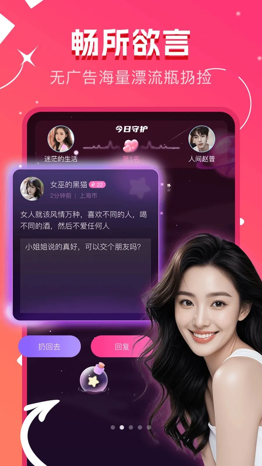 ů�����2026���°汾v1.0.0 �ٷ������ͼ3