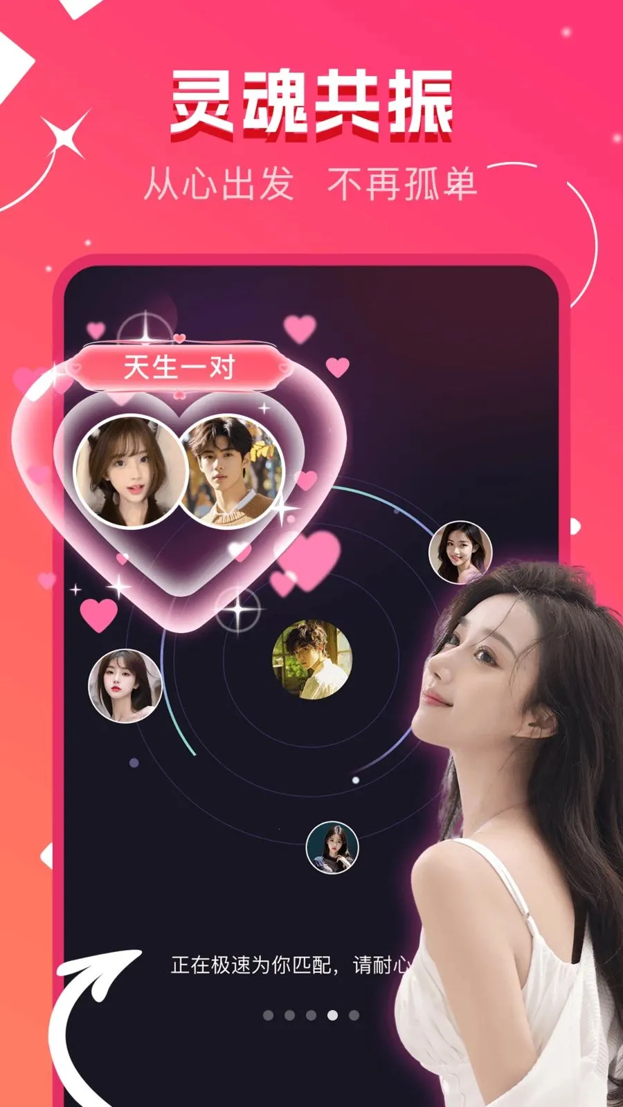 ů�����2026���°汾v1.0.0 �ٷ������ͼ1