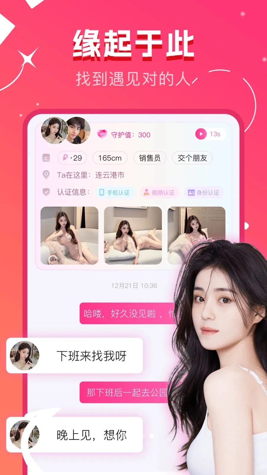 ů�����2026���°汾v1.0.0 �ٷ������ͼ0