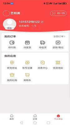 �պ��������ֻ���