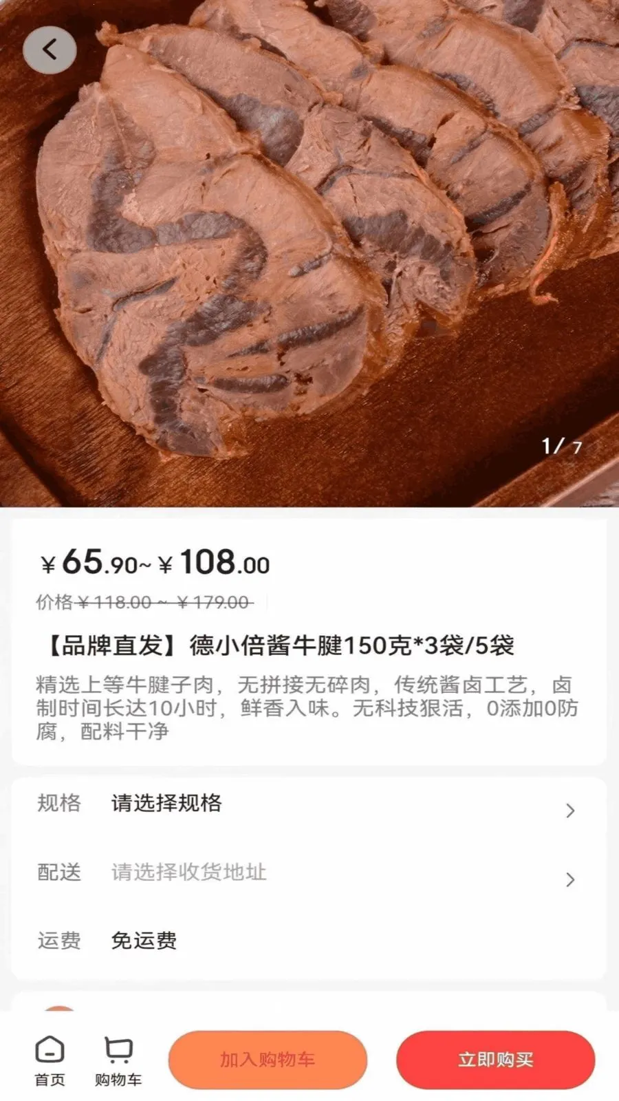 �պ��������ֻ���v5.2 �ٷ������ͼ3