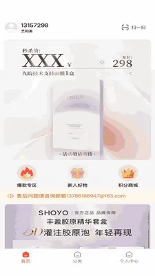 �պ��������ֻ���