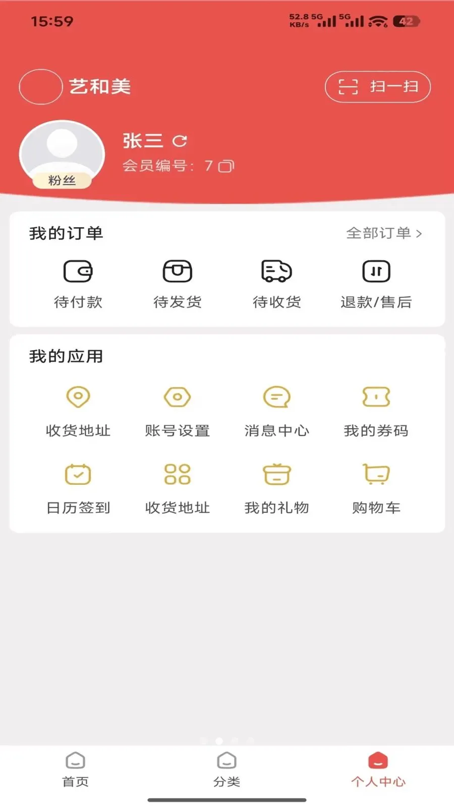 �պ��������ֻ���v5.2 �ٷ������ͼ0