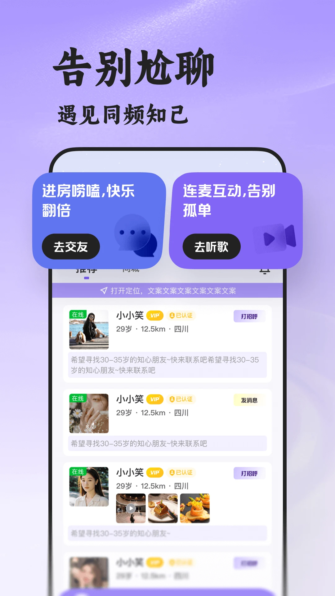 ˲�������ֻ���