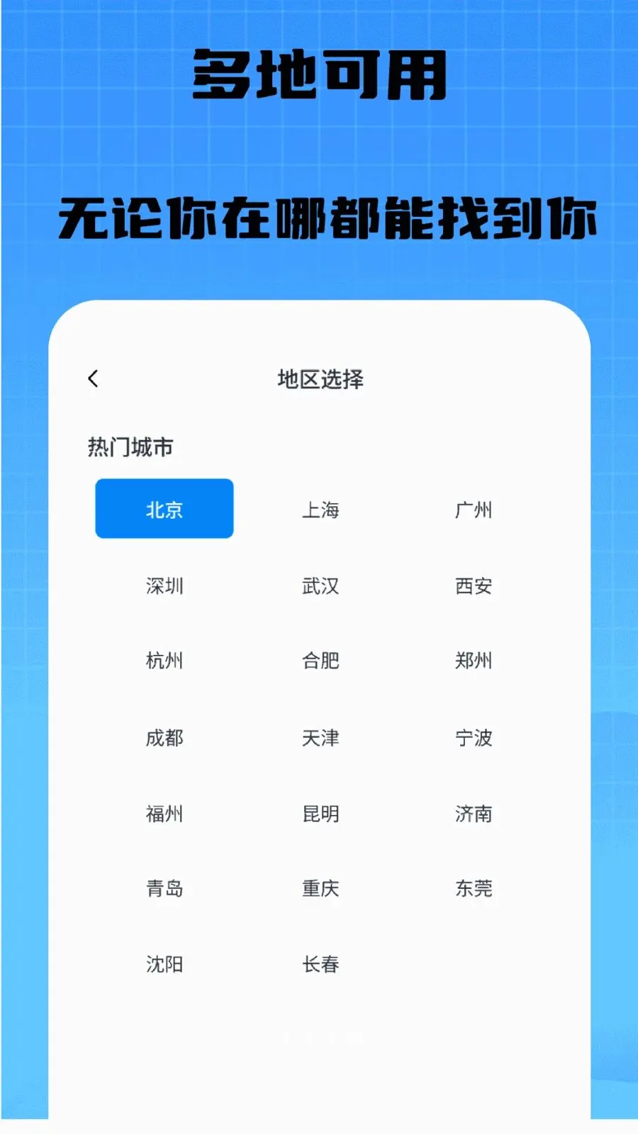 �������ൽ�Ұ�׿���ֻ���v1.0 �ٷ������ͼ1