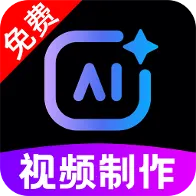 AI�����Ƶ���������ֻ���
