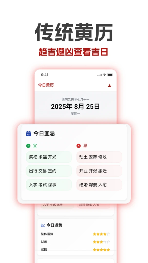 �������ϻ���������׿���ֻ���v1.30 �ٷ������ͼ3