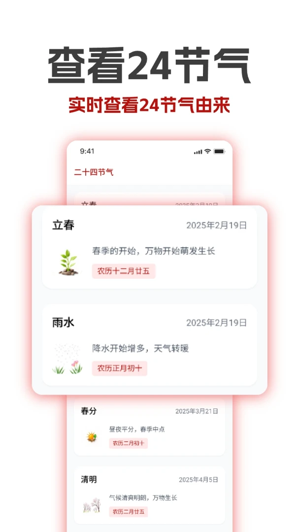 �������ϻ���������׿���ֻ���v1.30 �ٷ������ͼ2