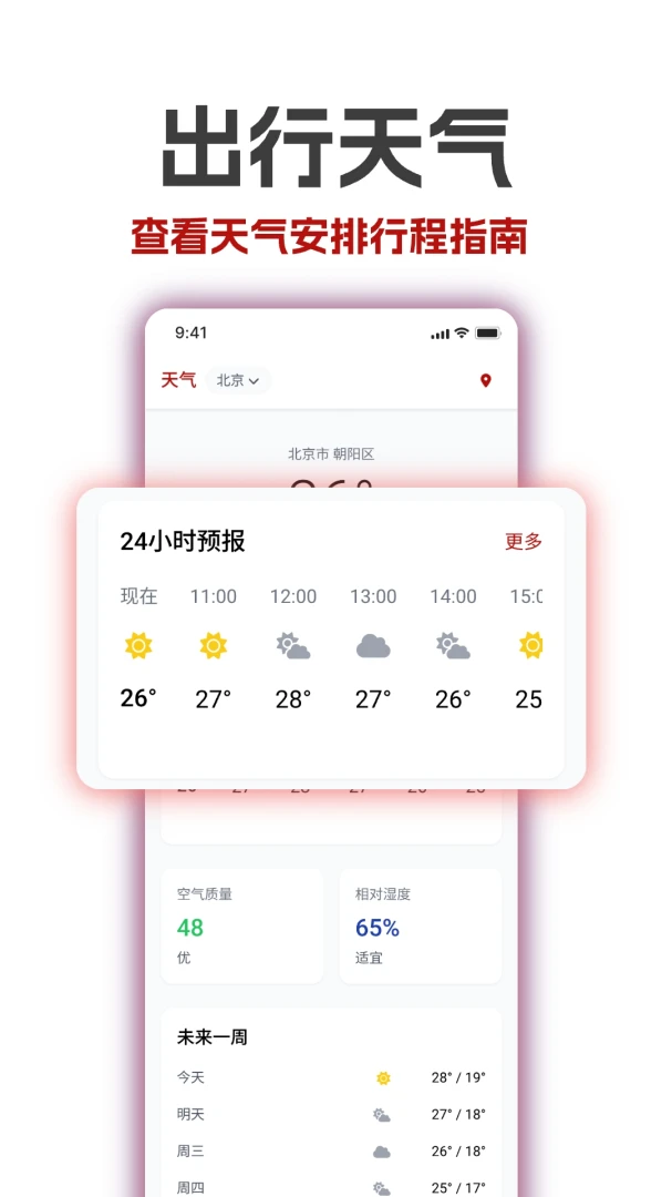 �������ϻ���������׿���ֻ���v1.30 �ٷ������ͼ0