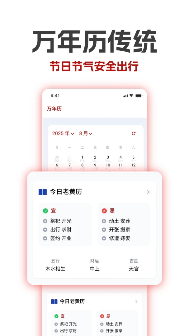�������ϻ���������׿���ֻ���v1.30 �ٷ������ͼ1
