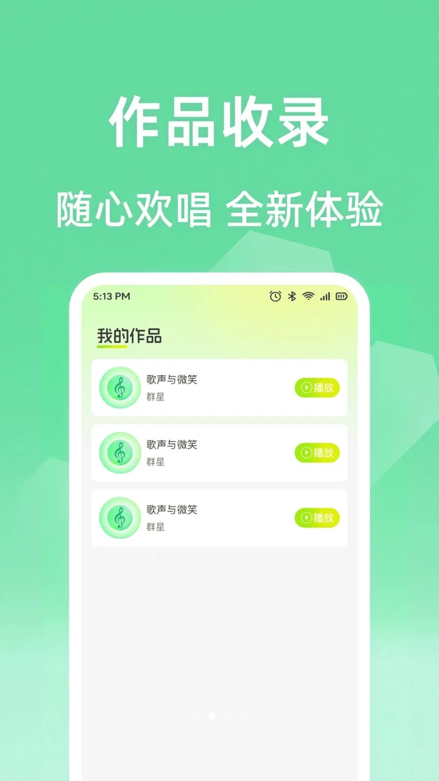 ȫ���ϸ質K�����ֻ���v1.0.1 ��׿���ͼ2